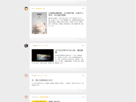 《龙在哪里》电影时光网格瓦拉豆瓣网猫眼影评活动策划