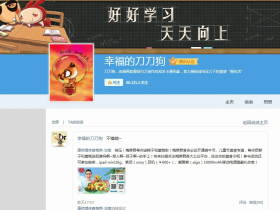 企业品牌宣传推广整合营销推广 事件活动营销品牌策划(康师傅)