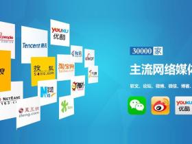 企业为什么做软文营销,如何运用软文推广热度维护好企业品牌形象