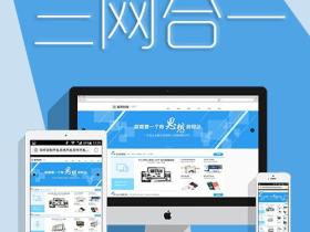 中小型企业网站制作会考虑哪些问题?