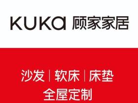百度搜索优化_品牌整合营销发布家居年度品牌推广