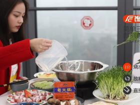 天猫主图视频拍摄制作重庆火锅底料方块食品拍摄视频制作案例