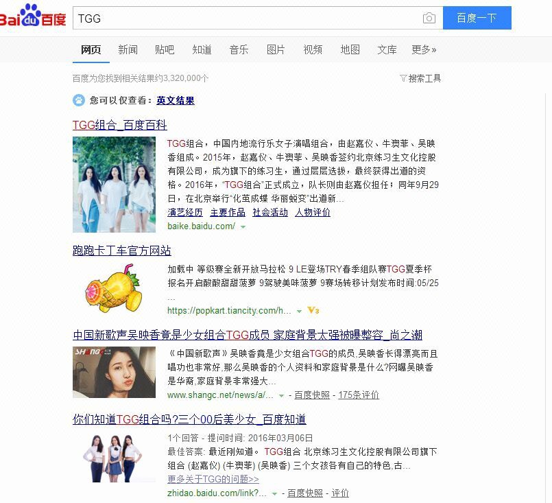 活动营销人物组合微博活动曝光软文营销百科创建打造人物营销