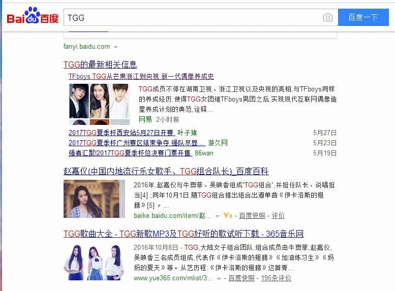 活动营销人物组合微博活动曝光软文营销百科创建打造人物营销