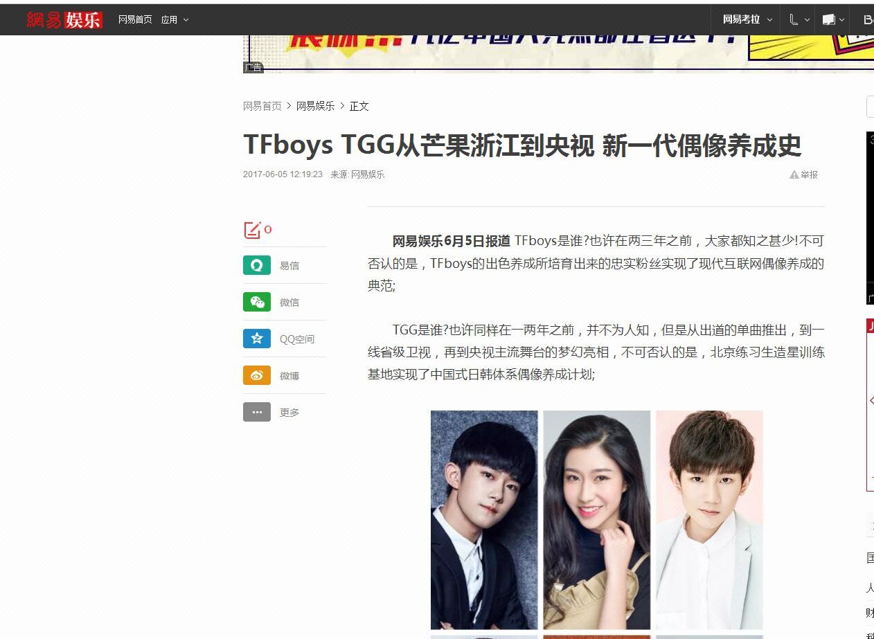 活动营销人物组合微博活动曝光软文营销百科创建打造人物营销