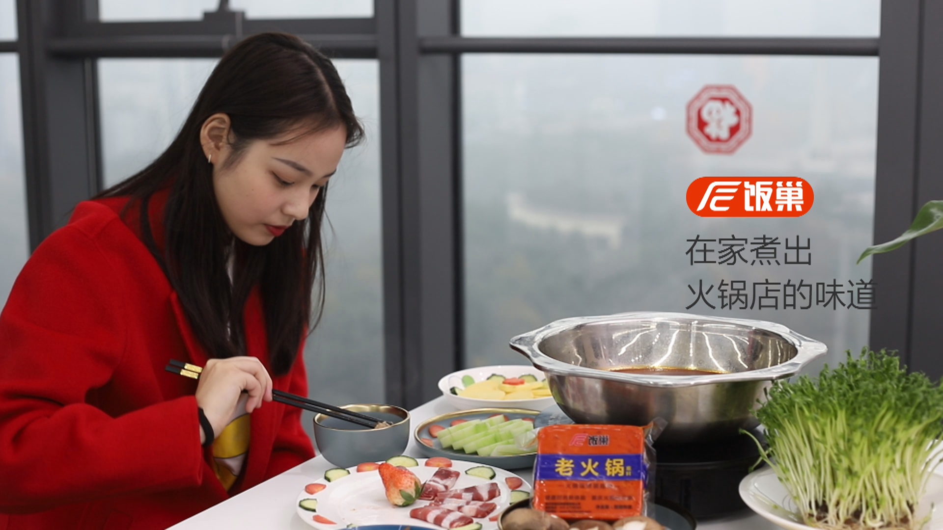 天猫主图视频拍摄制作重庆火锅底料方块食品拍摄视频制作案例-图片1