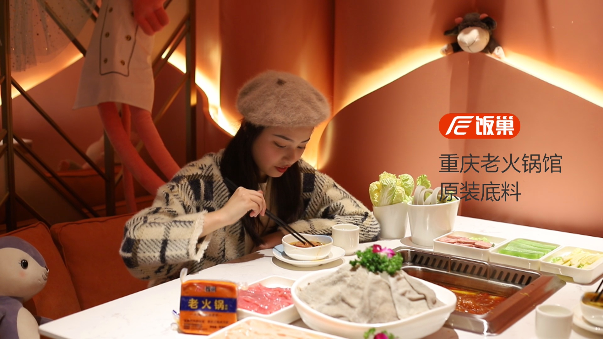 天猫主图视频拍摄制作重庆火锅底料方块食品拍摄视频制作案例-图片2