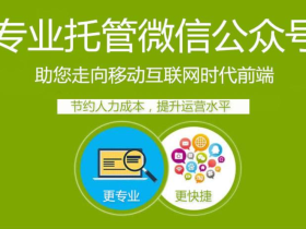 微信整合营销体系,保险公司“试水”的微信营销