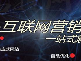 怎么才能使网络推广营销效果立竿见影?