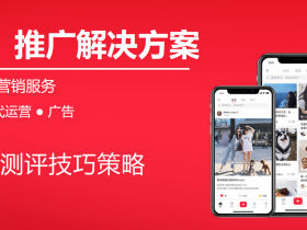 小红书推广_小红书KOL推广达人合作素人种草笔记-百十兆一站式小红书营销服务