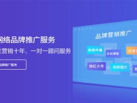 百科词条有什么优势?有没有专业代做百科词条创建维护更新