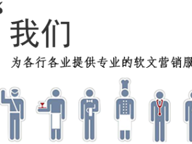媒介资源_媒体资源网_媒体资源库_媒体软文发布新闻资源列表