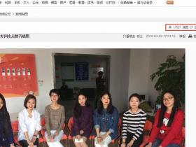 2016年i6腿全网营销整合营销活动视频营销活动话题整合全网营销案例