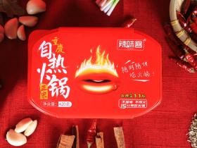 辣味客自燃方便火锅电商视频拍摄,方便火锅淘宝电商视频拍摄