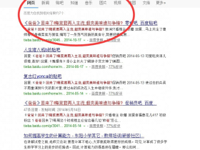企业品牌宣传推广整合营销推广 事件活动营销品牌策划(康师傅)
