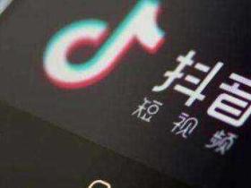 2021年小红书、抖音、快手等电商平台KOL投放,网红KOL的收费方式?